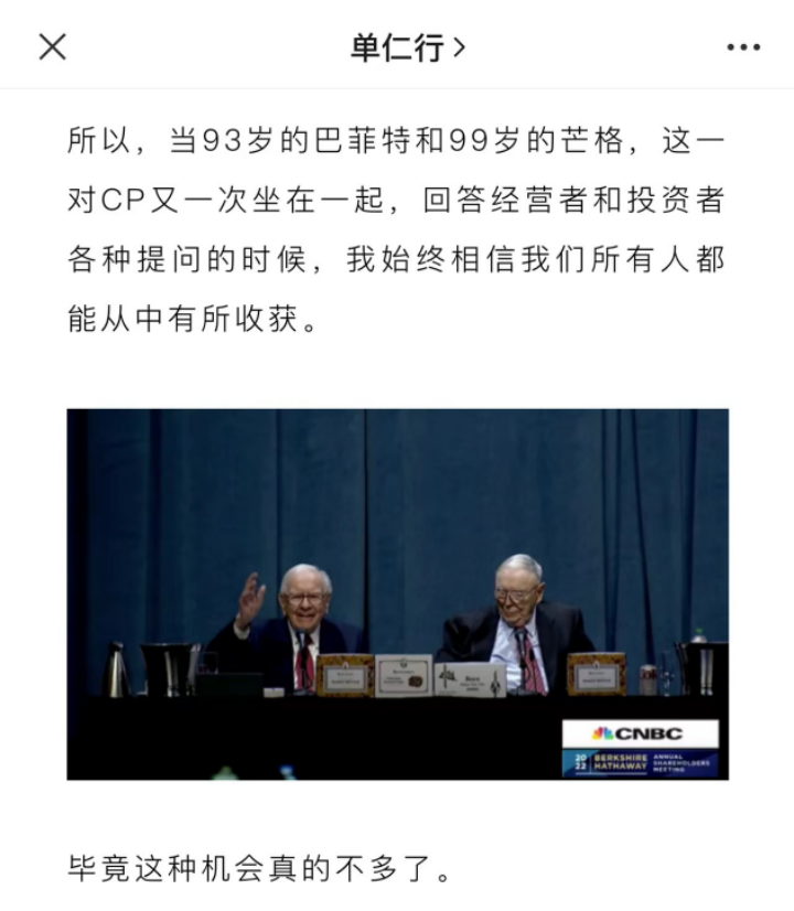 微信图片_20231130082612