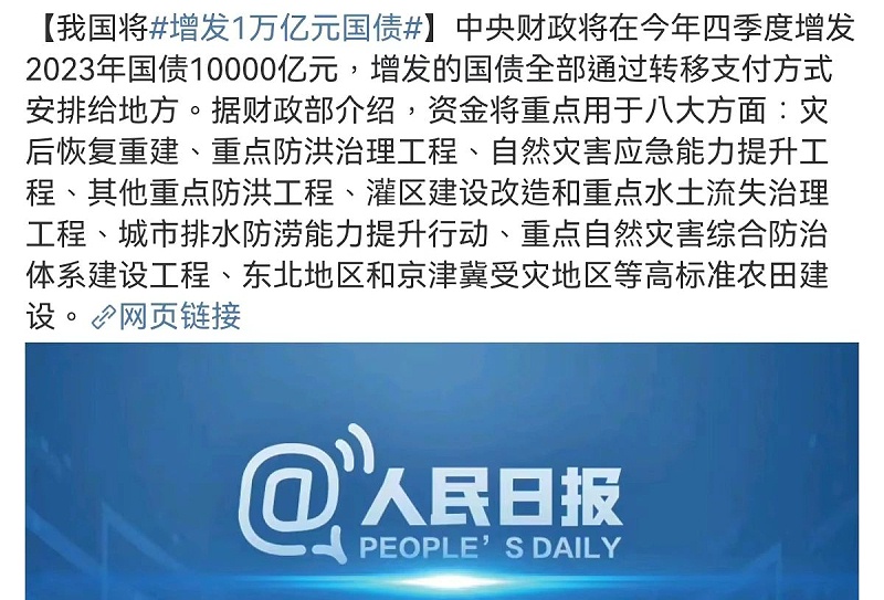 微信图片_20231030084214