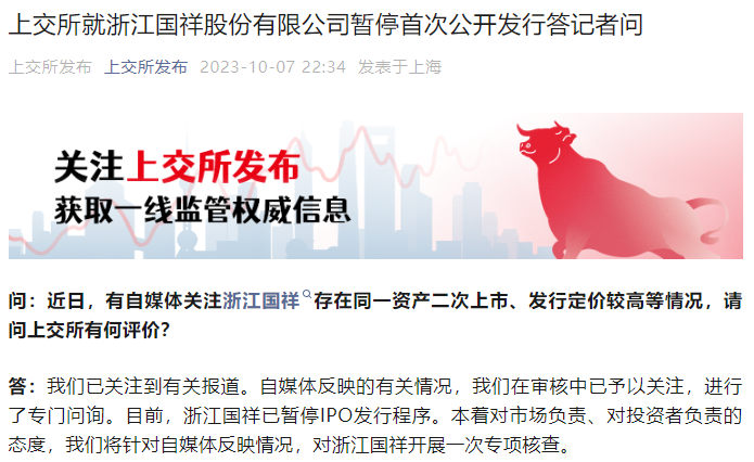 微信图片_20231030084141