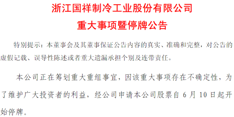 微信图片_20231030084137