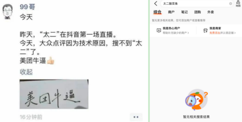 微信图片_20231030083829