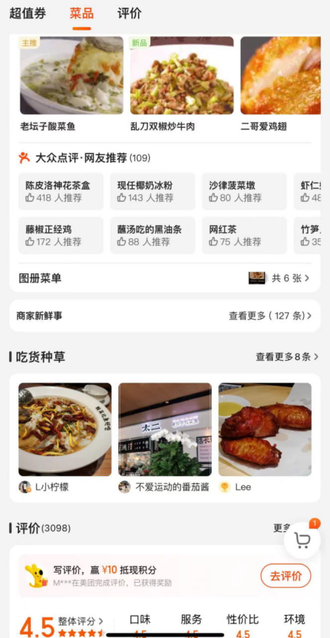 微信图片_20231030083859
