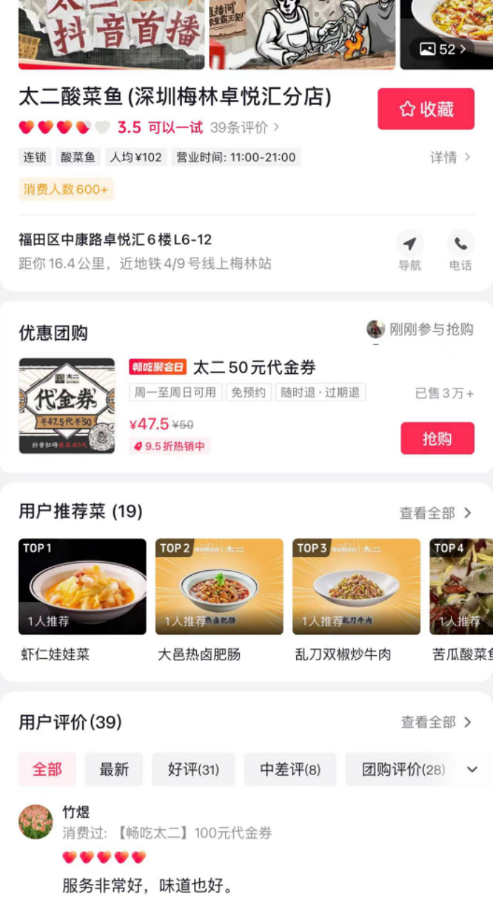 微信图片_20231030083901