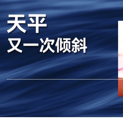 阿里、抖音、拼多多集体掉头，下一个电商周期属于谁？
