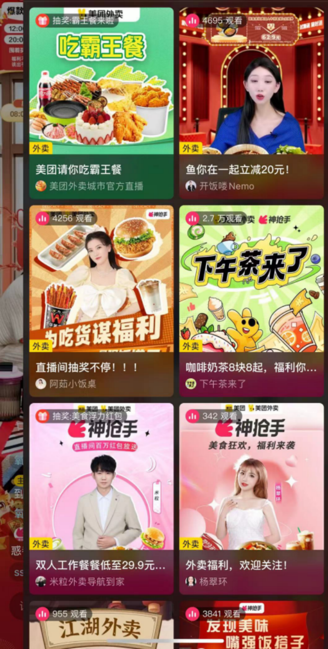 微信图片_20240201081044