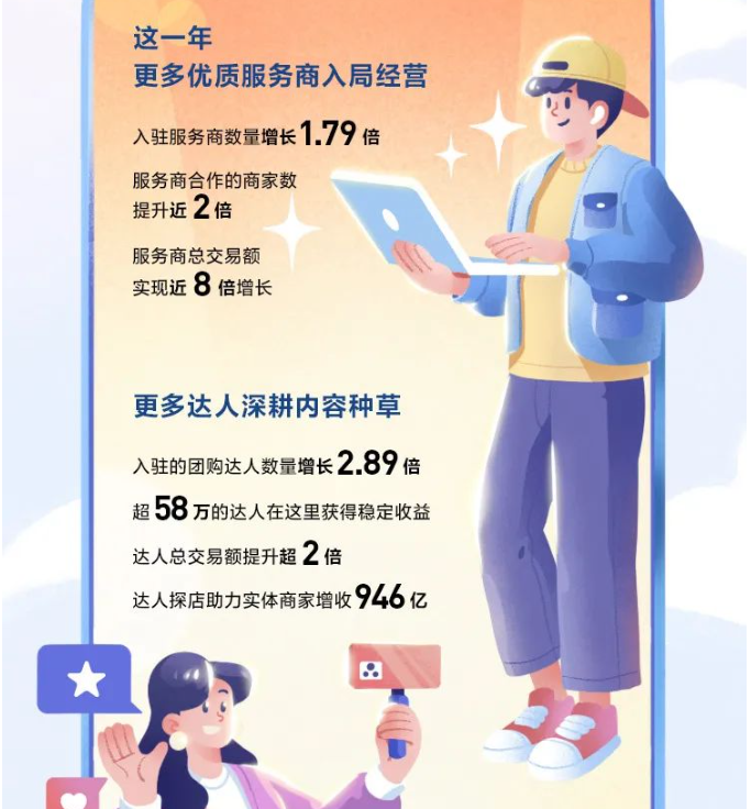 微信图片_20240201081015