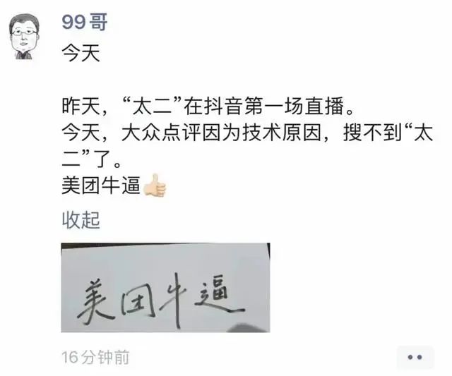 微信图片_20240201081018