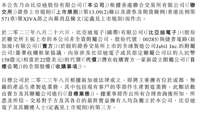 微信图片_20230901081436