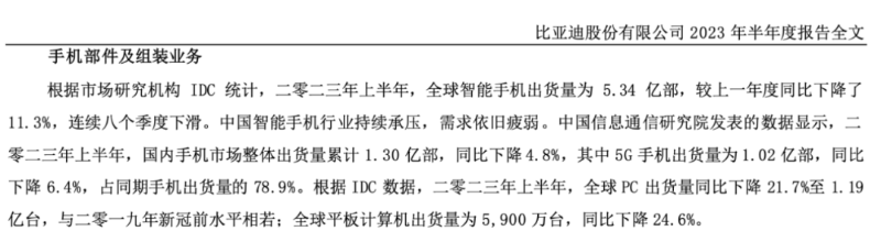 微信图片_20230901081439