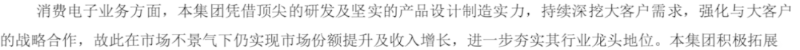 微信图片_20230901081443