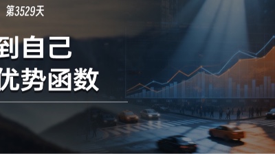 在快时代，学会做一家指数级增长的“慢公司”