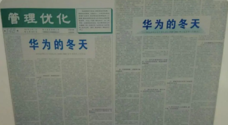 微信图片_20231213084117