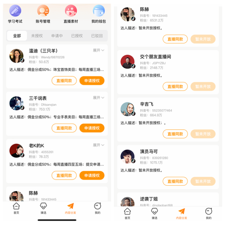 微信图片_20230913082418