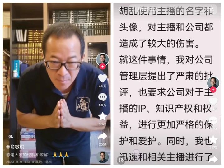 微信图片_20230913082326