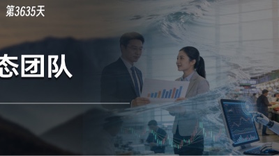 发着百万工资，遇事无人可用？AI时代，你需要“融化”团队