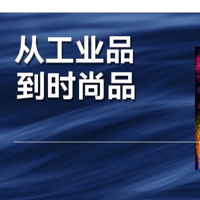 转轴策略，让这家企业的产品死里逃生