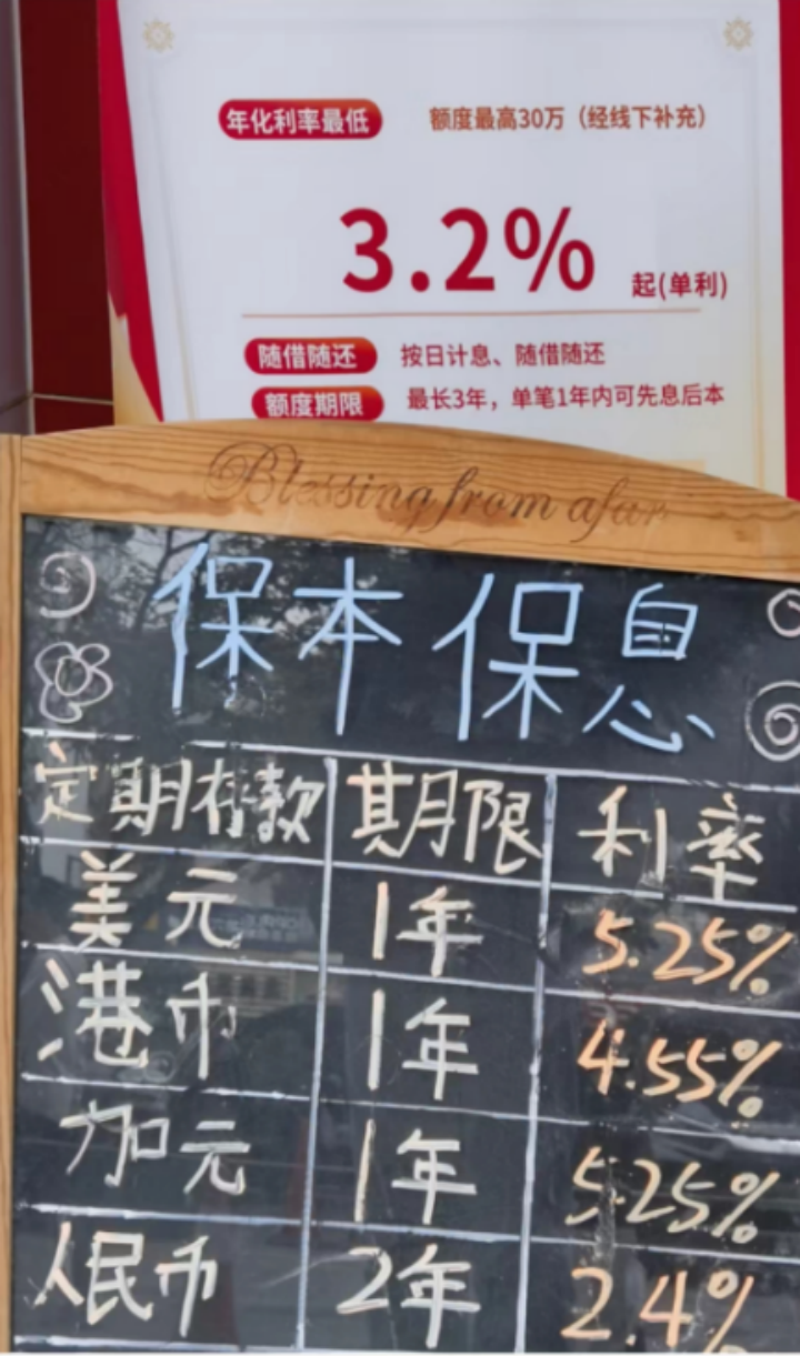 微信图片_20240124082237
