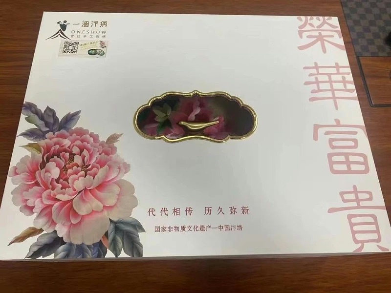 微信图片_20231009081754