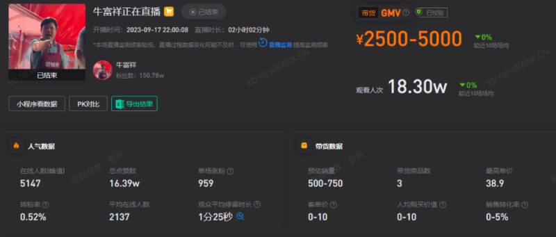 微信图片_20231009081728