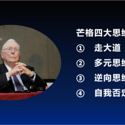 从对立到互补，逆向思维的案例和应用