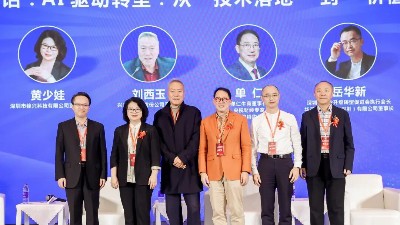 荣膺行业标杆，共话AI未来，单仁牛商闪耀第十四届五洲工业发展论坛