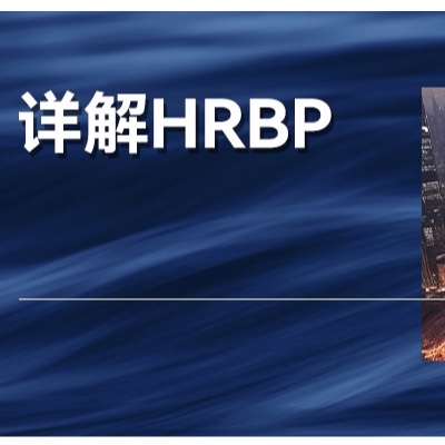 天下苦HRBP已久？为什么它被取消后，所有人都在叫好？