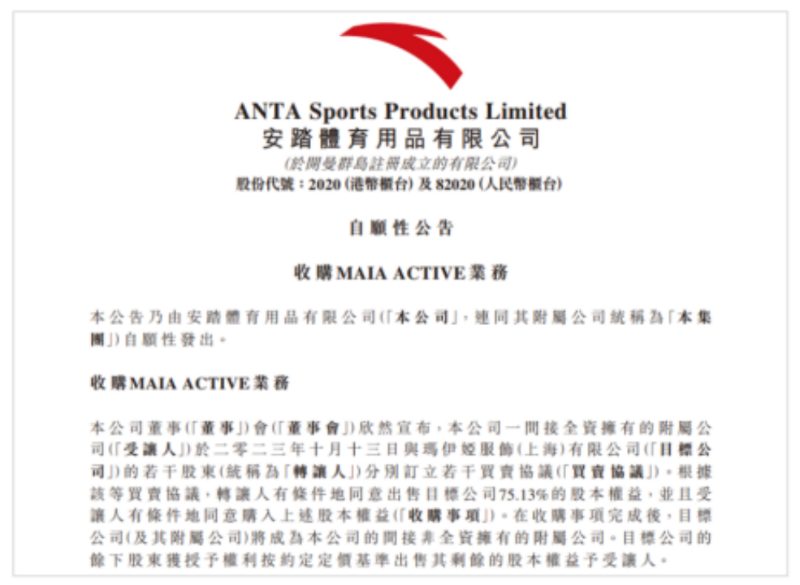 微信图片_20231018085702