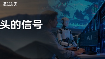 巴菲特买入谷歌，腾讯阿里调整AI布局，这里面藏着什么信号？