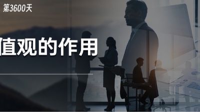 微信的价值观，救了元宝一命