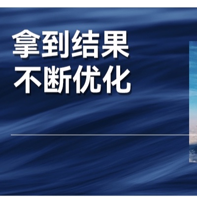 视播时代，企业要具备的“胆大心细”是什么？