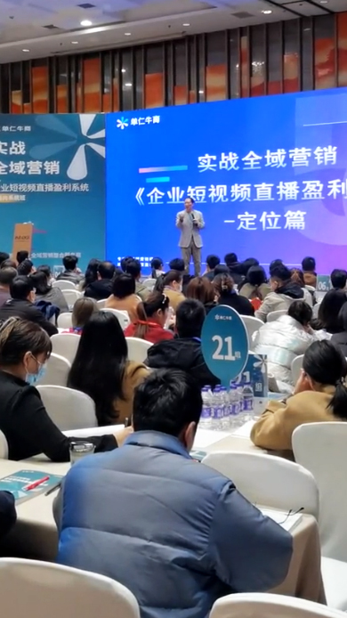124届苏州系统班