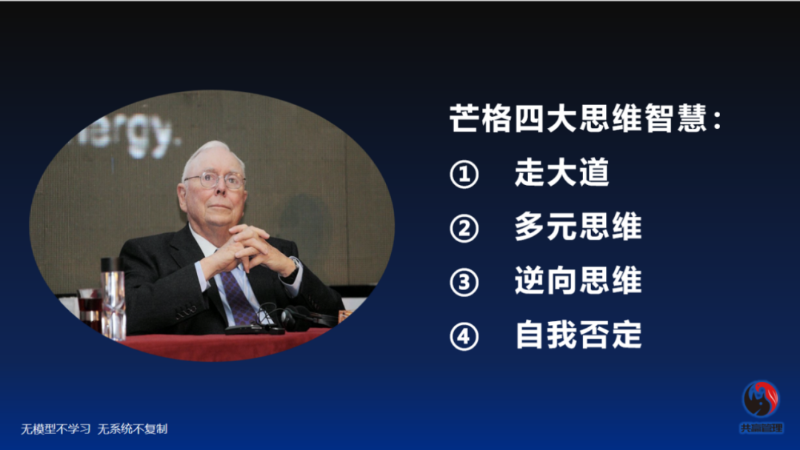 单仁牛商