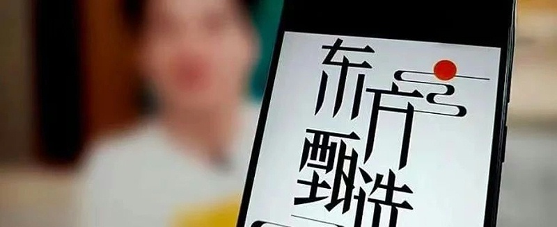 微信图片_20231220091156