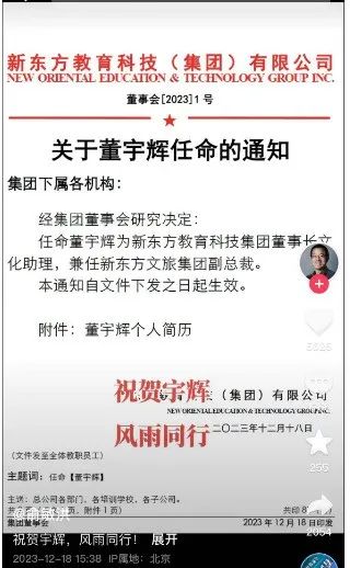 微信图片_20231220091213