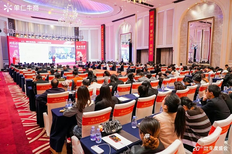 单仁牛商