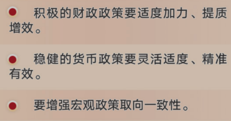 微信图片_20231215082830