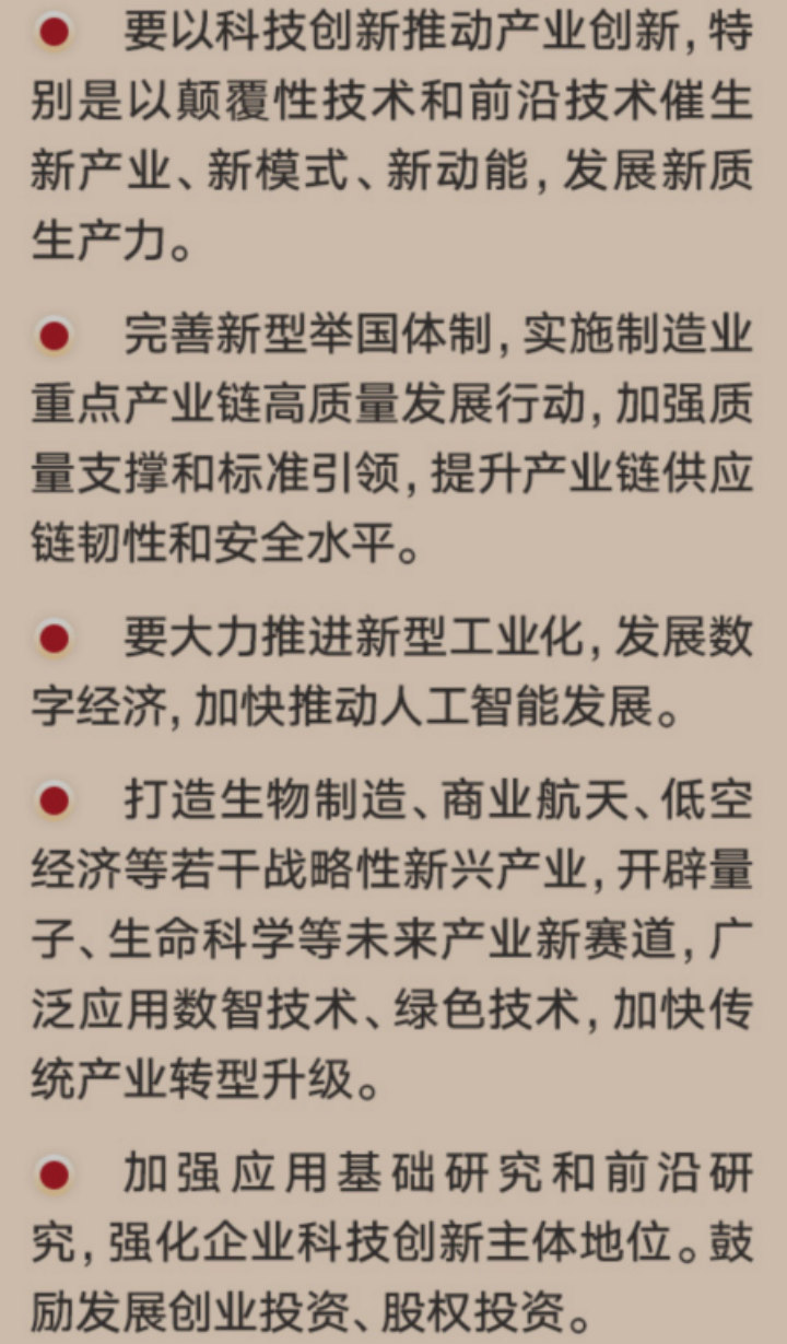 微信图片_20231215082858