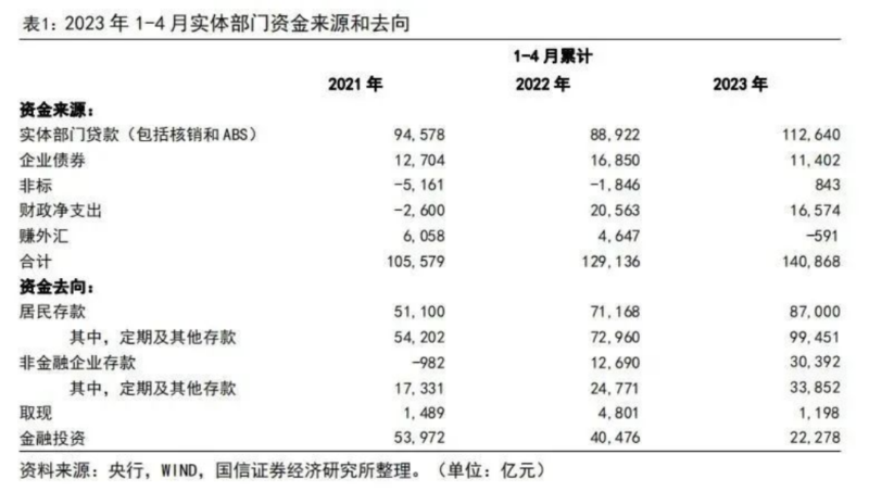 微信图片_20231215082951