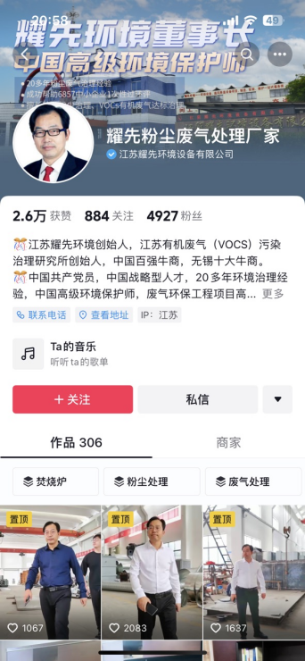 微信图片_20240202081703