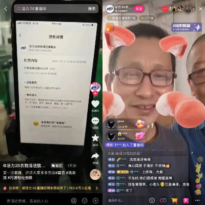 国货品牌，正在掉入“良心人设”的甜蜜困境
