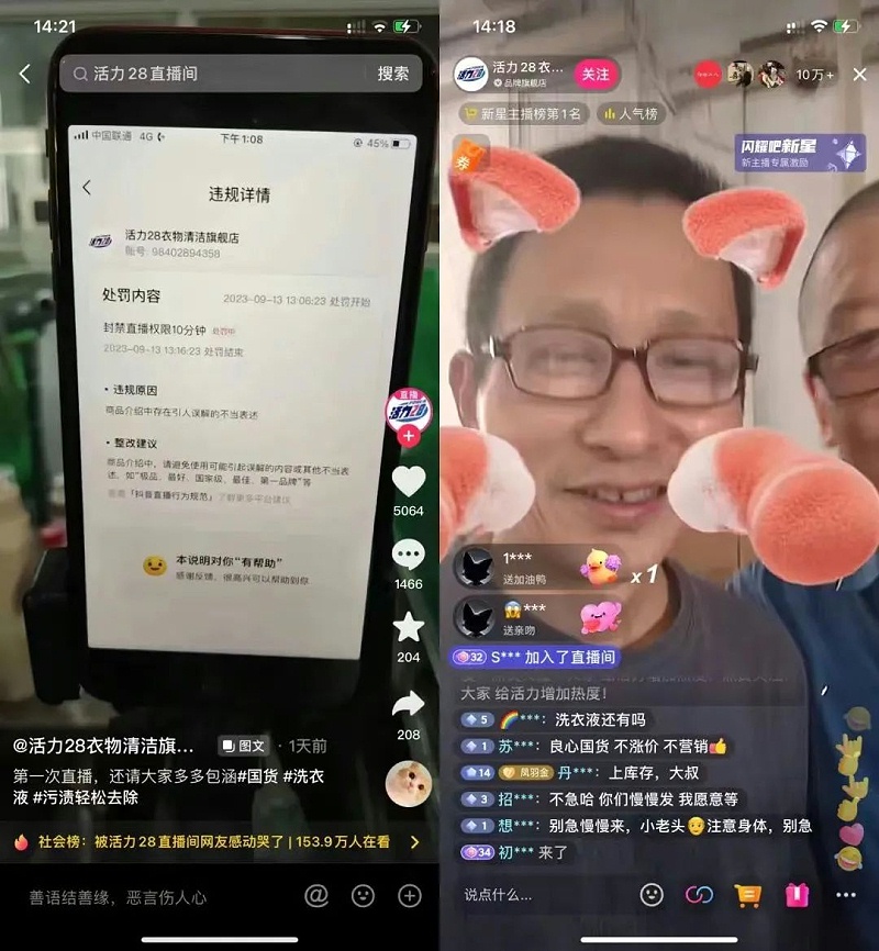微信图片_20230922080801