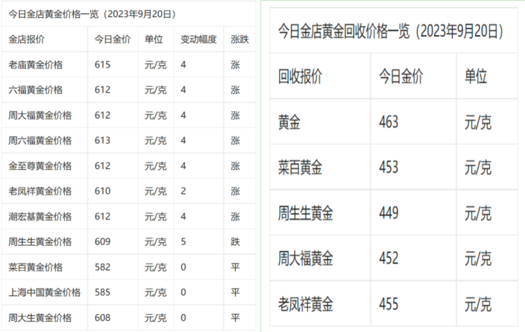 微信图片_20230922080949