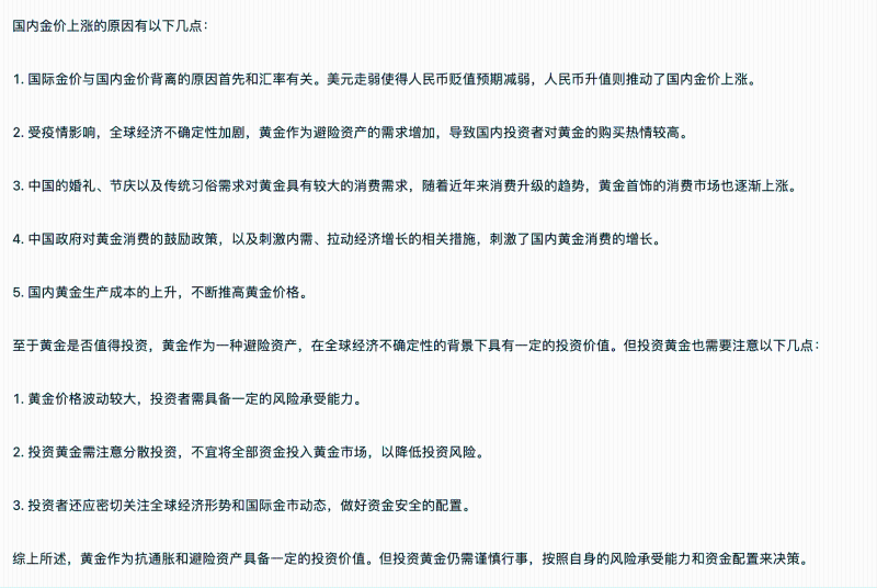 微信图片_20230922080955