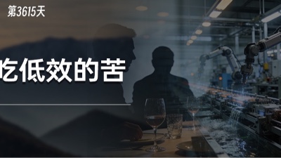 宁愿打工也不接班！中国“企二代”死活不愿进工厂的真相是什么？