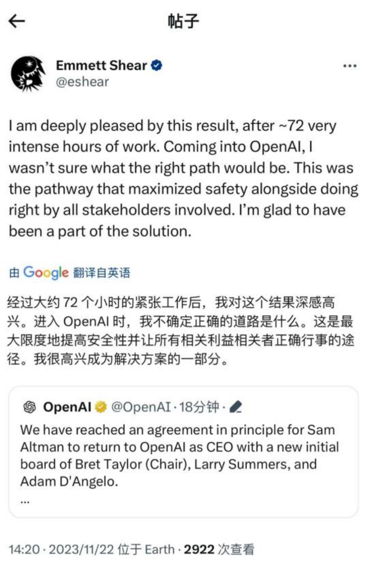 微信图片_20231123082302