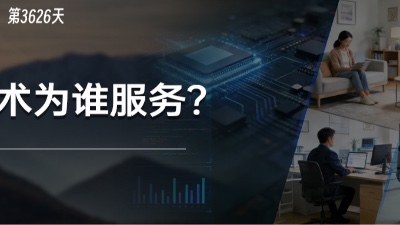 千问技术负责人卸任背后：红包大战的失败，打醒了阿里