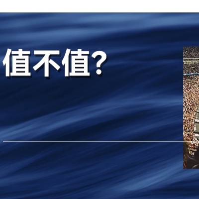 赞助欧洲杯的品牌广告，有多大作用？