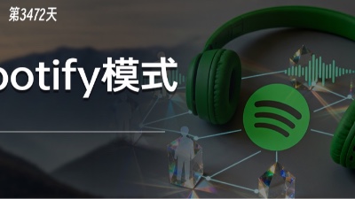 像探险者一样组队打怪的组织架构，你见过吗？