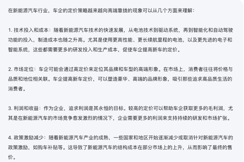 微信图片_20240105093424