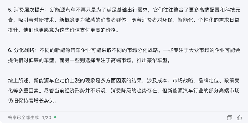微信图片_20240105093428